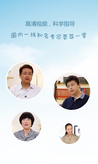 免費下載教育APP|家长学校 app開箱文|APP開箱王