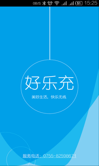 iOS7 Galaxy|免費玩個人化App-阿達玩APP - 首頁 - 電腦王阿達的3C ...