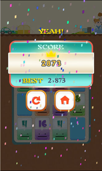 2048四模式豪华版