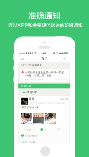 Citymapper - London, Hong Kong, Singapore, Manchester, Birmingham + on the App Store