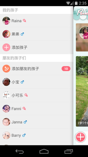 【免費益智App】时光小屋 - 宝宝成长记录，婴儿成长日记，亲子相册，育儿助手-APP點子