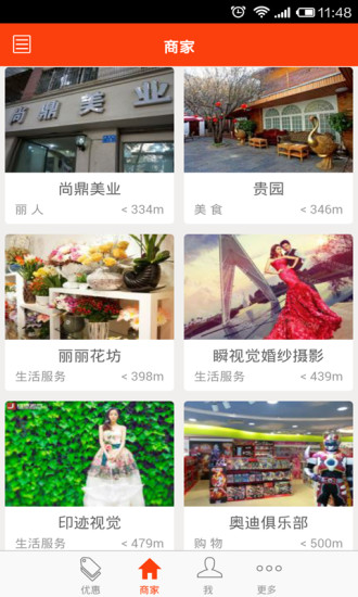 免費下載工具APP|魔客会员 app開箱文|APP開箱王