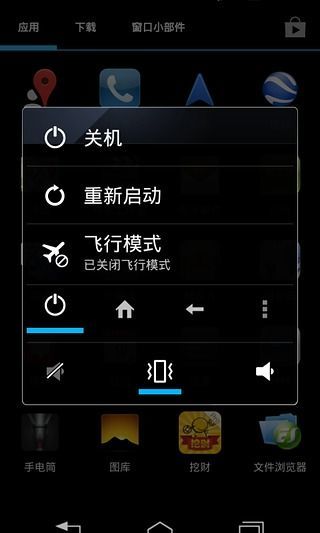 免費下載工具APP|Slim CNA Cross Theme app開箱文|APP開箱王