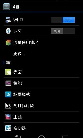 免費下載工具APP|Slim CNA Cross Theme app開箱文|APP開箱王