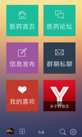 Android 4.3全新相機App已可下載, 支援大部分裝置 | Appappapps.com Blog