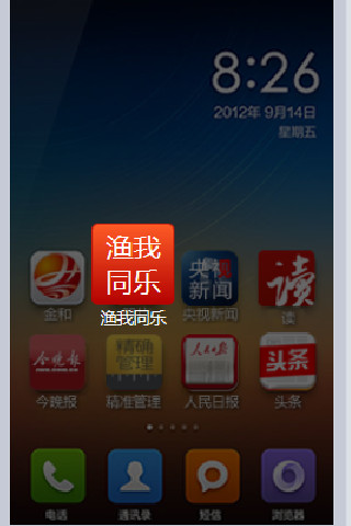 【休閒】松鼠酷跑-癮科技App - 高評價APP