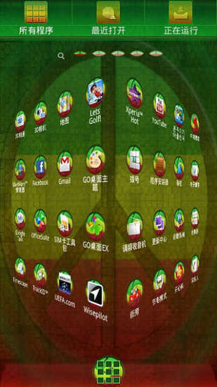 GO Launcher EX Theme PeaceSign