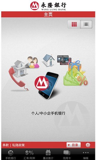 免費下載財經APP|WLB app開箱文|APP開箱王