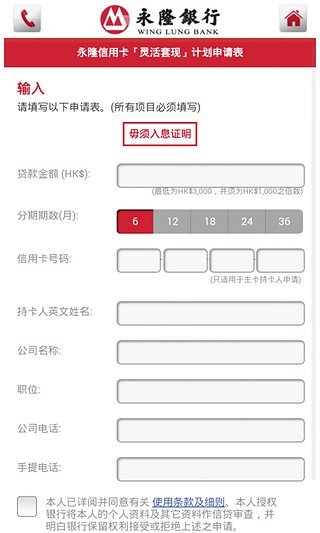 免費下載財經APP|WLB app開箱文|APP開箱王