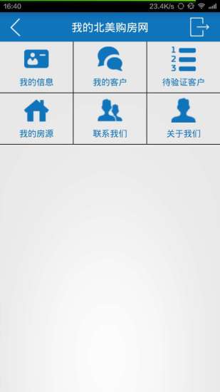 免費下載生活APP|北美购房网 app開箱文|APP開箱王