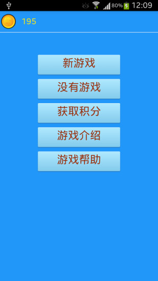 聚会喝