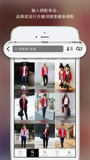 免費下載生活APP|WEAR app開箱文|APP開箱王