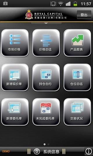 免費下載財經APP|英倫金業(亞洲)有限公司 app開箱文|APP開箱王