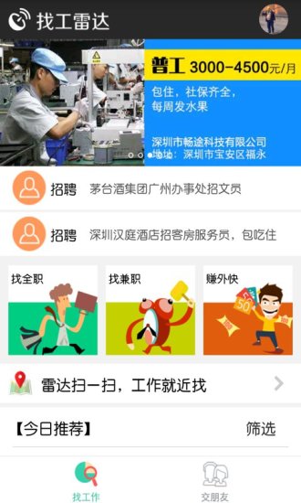 黑执事和恶魔的约定壁纸|免費玩個人化App-阿達玩APP - 首頁