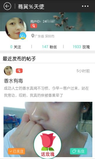 免費下載生活APP|找工雷达 app開箱文|APP開箱王