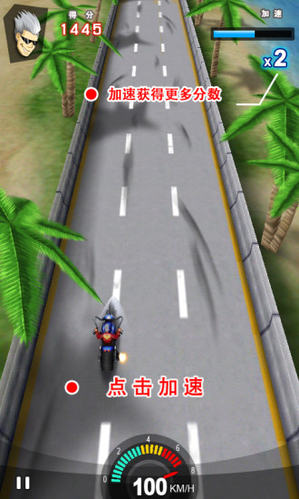 【免費賽車遊戲App】竞速赛车-APP點子