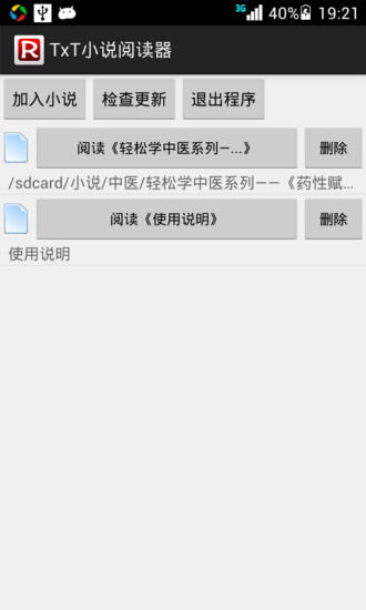 Days Until Ad Free app|討論Days Until Ad Free app - APP試玩