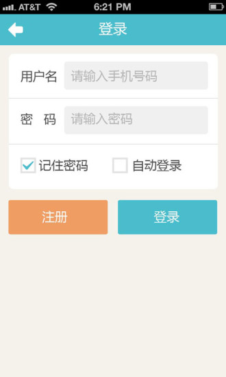 免費下載生活APP|车助理 app開箱文|APP開箱王