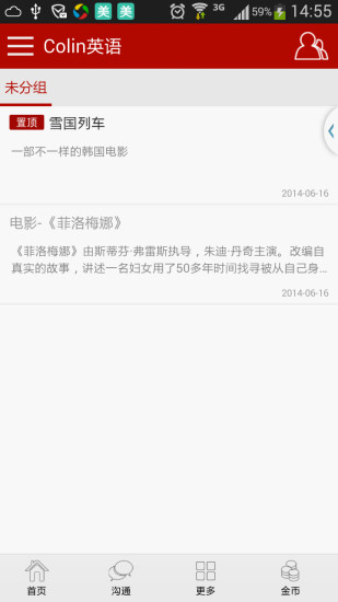 免費下載教育APP|Colin英语 app開箱文|APP開箱王