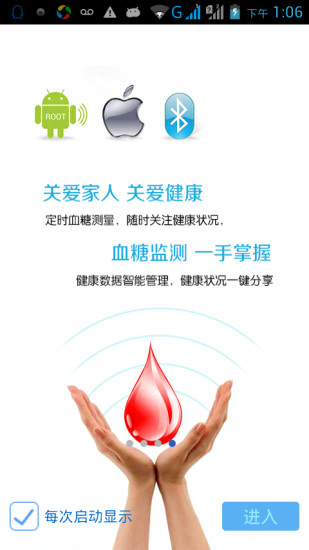 中國醫藥大學全球資訊網 行動App–中國醫2.0與附設醫院掛號App China Medical University, Taiwan