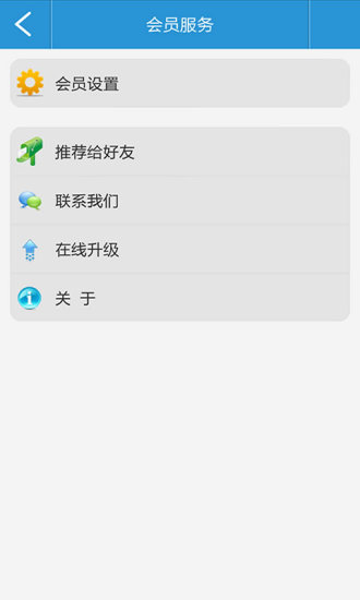 免費下載交通運輸APP|物流之家 app開箱文|APP開箱王