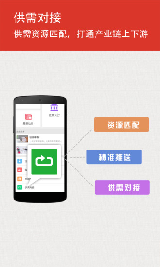 免費下載工具APP|拱墅企业服务平台 app開箱文|APP開箱王