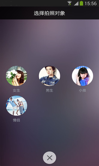 免費下載攝影APP|微pose app開箱文|APP開箱王