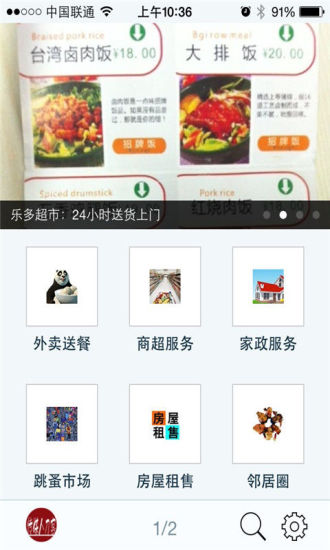 免費下載生活APP|浅水半岛 app開箱文|APP開箱王