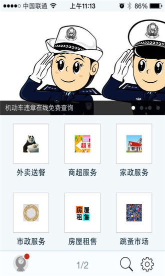 免費下載生活APP|优品道 app開箱文|APP開箱王