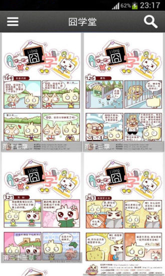 免費下載書籍APP|微动漫画 app開箱文|APP開箱王