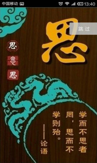 Temperatura Basale app|討論Temperatura Basale app