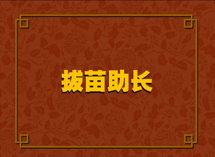 博客來-100個開發智力的遊戲書----1-3歲