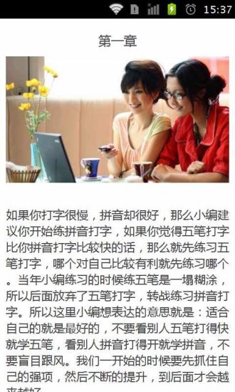 臺灣鐵路管理局 - 維基百科，自由的百科全書