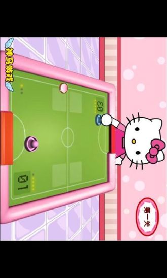 免費下載休閒APP|Hellokitty桌上冰球 app開箱文|APP開箱王