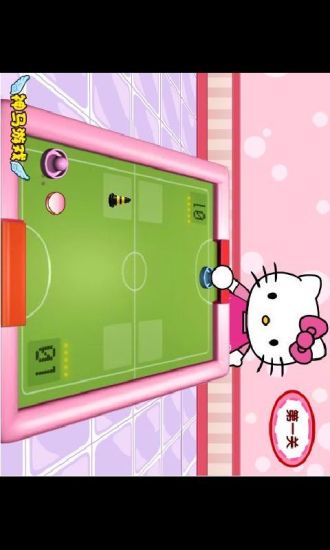 免費下載休閒APP|Hellokitty桌上冰球 app開箱文|APP開箱王