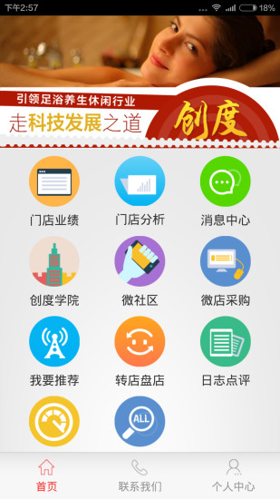 城堡爭霸 - 英雄覺醒 1.3.55 APK + Data (OBB) - APK Downloader