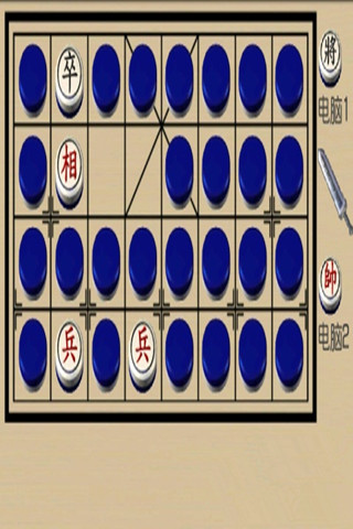 免費下載棋類遊戲APP|中国象棋之暗战 app開箱文|APP開箱王