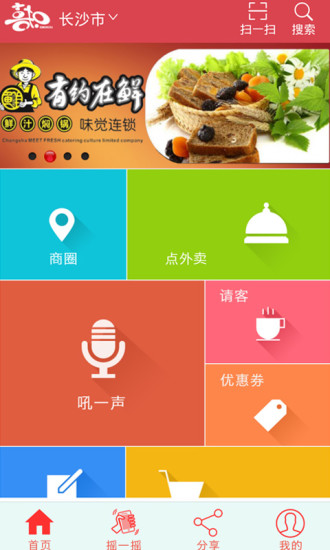 免費下載生活APP|喜扣生活 app開箱文|APP開箱王