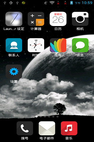 iOS7启动器