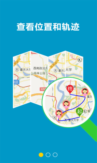 免費下載商業APP|外勤小助手 app開箱文|APP開箱王