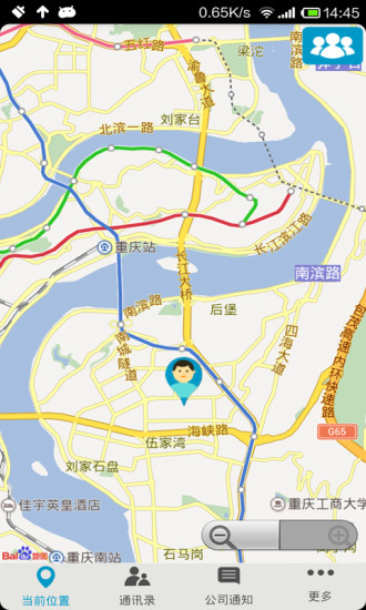 免費下載商業APP|外勤小助手 app開箱文|APP開箱王