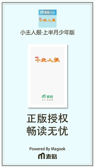 猿圈媛圈安卓手机版app v0.9.5 - 网侠手机站