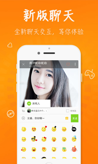 免費下載社交APP|么么直播-美女K歌视频互动交友平台 app開箱文|APP開箱王