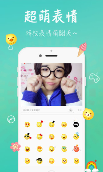 免費下載社交APP|么么直播-美女K歌视频互动交友平台 app開箱文|APP開箱王