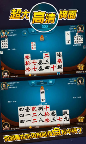 免費下載棋類遊戲APP|百战跑胡子 app開箱文|APP開箱王