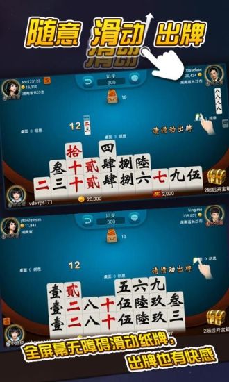 免費下載棋類遊戲APP|百战跑胡子 app開箱文|APP開箱王