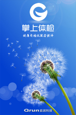 【免費休閒APP】爱情拼图|線上玩APP不花錢-硬是要APP - 首頁