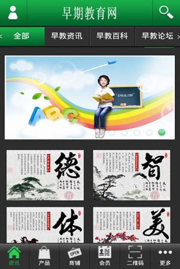 小說閱讀器 - 1mobile台灣第一安卓Android下載站