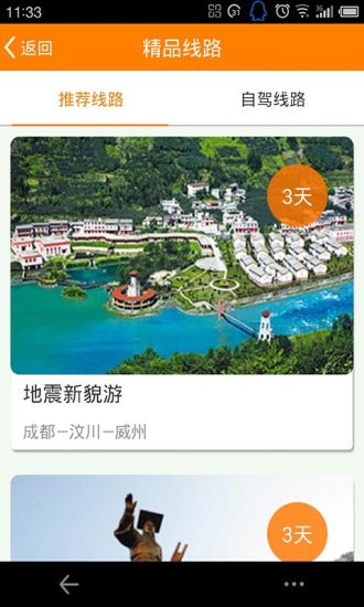 免費下載生活APP|麦味网 app開箱文|APP開箱王