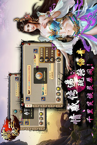 免費下載網游RPGAPP|兰陵王手游官方版 app開箱文|APP開箱王